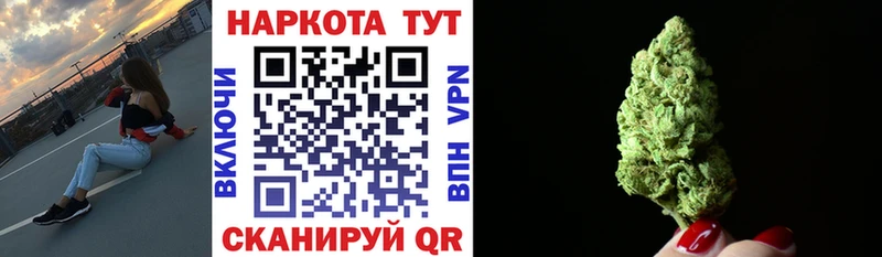 Купить закладку Амфетамин КОКАИН Alpha PVP МЕТАДОН Конопля МЕФ Грязовец