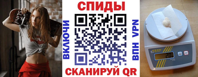 АМФ 98%  Купить закладки  Грязовец 