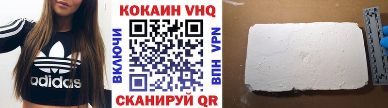 КОКАИН 97% Грязовец