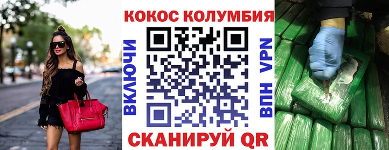 Купить  Грязовец  Кокаин FishScale 