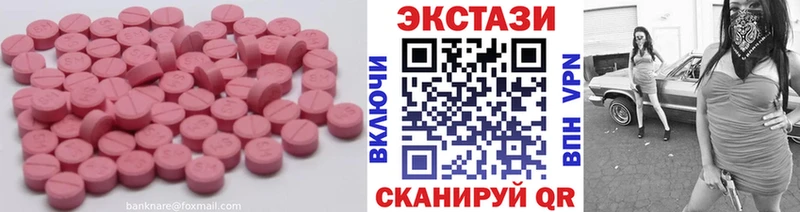 Купить где  Грязовец  ЭКСТАЗИ louis Vuitton 