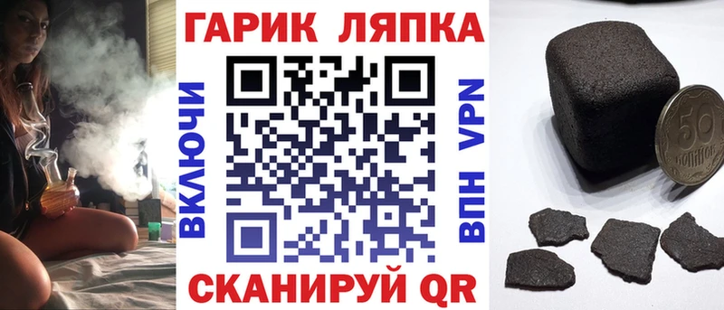 Купить закладки Грязовец Гашиш индика сатива