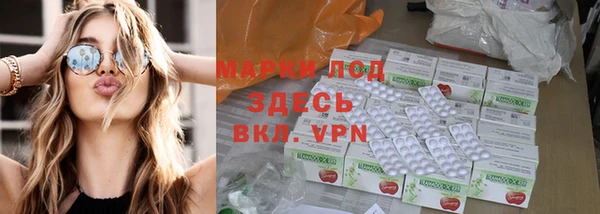ешки Волосово