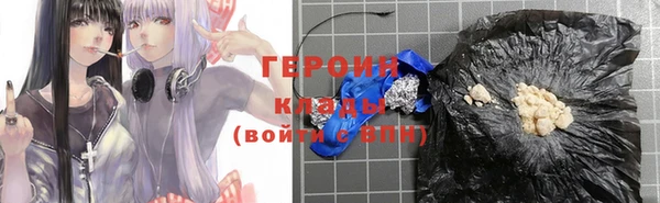 винт Волоколамск