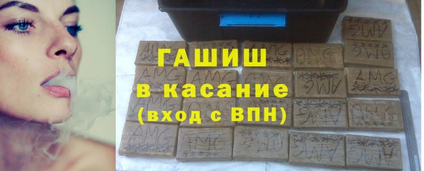 винт Волоколамск