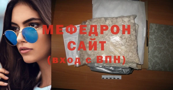 винт Волоколамск