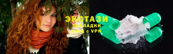 винт Волоколамск
