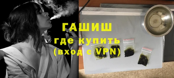 марихуана Володарск