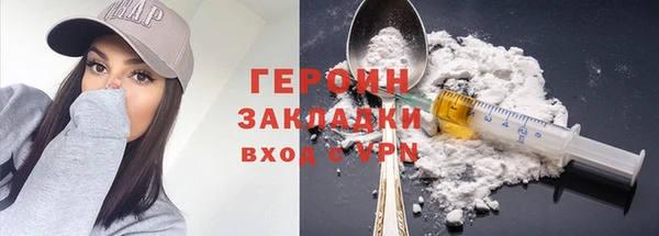 винт Волоколамск