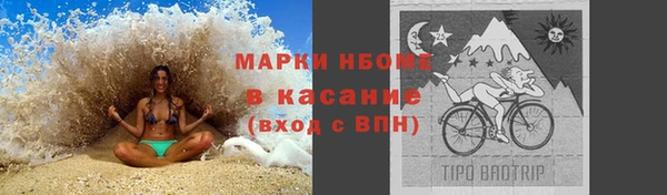 ешки Волосово