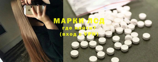 марихуана Володарск