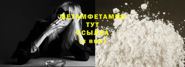 марихуана Володарск