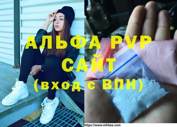 марихуана Володарск