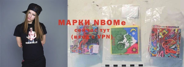 ешки Волосово