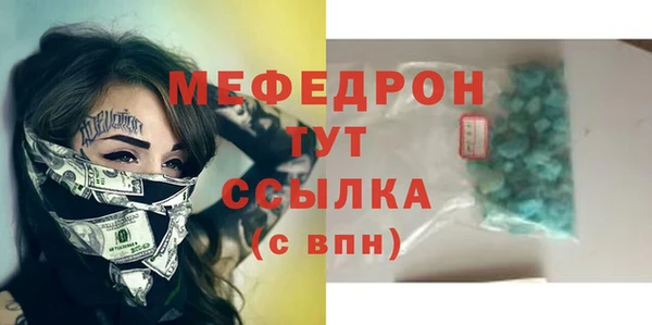 винт Волоколамск