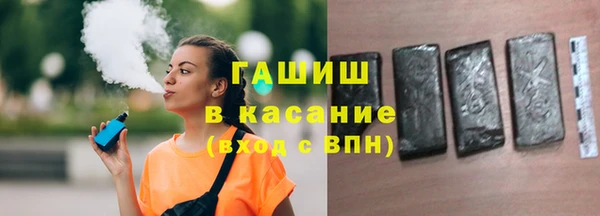 марихуана Володарск
