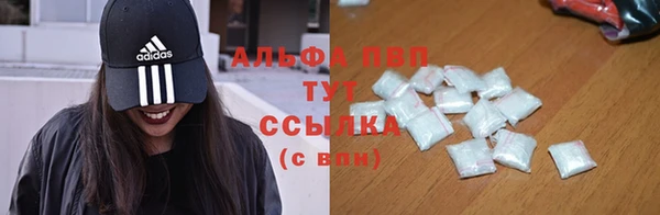 марихуана Володарск