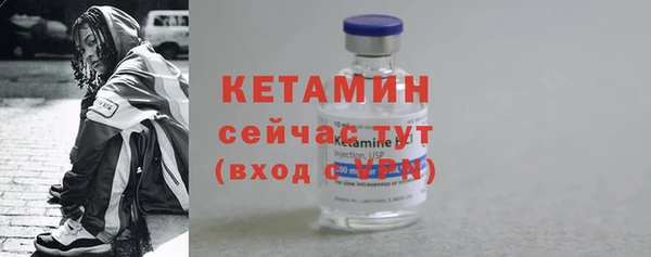 винт Волоколамск