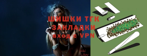 винт Волоколамск