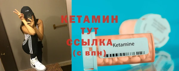 винт Волоколамск