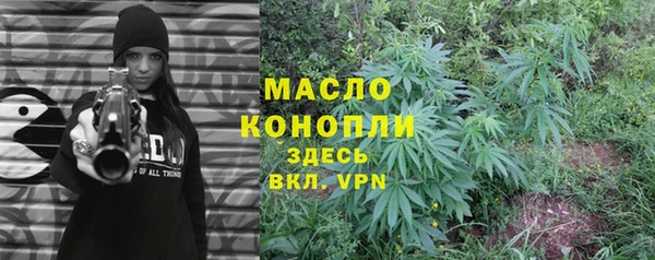 винт Волоколамск