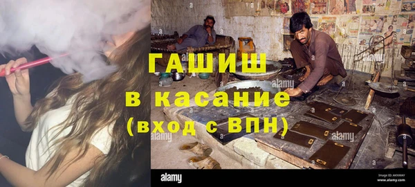 винт Волоколамск