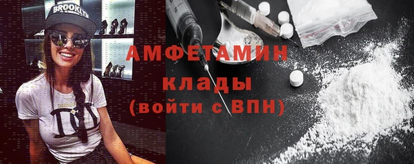 марихуана Володарск