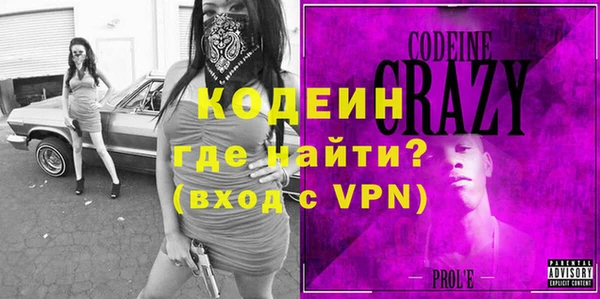 ешки Волосово