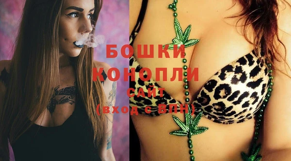винт Волоколамск