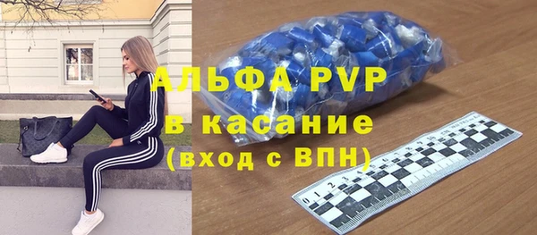 ешки Волосово