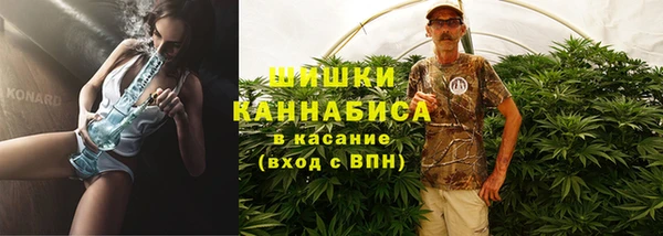 марихуана Володарск