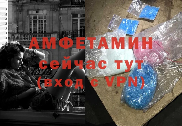 винт Волоколамск