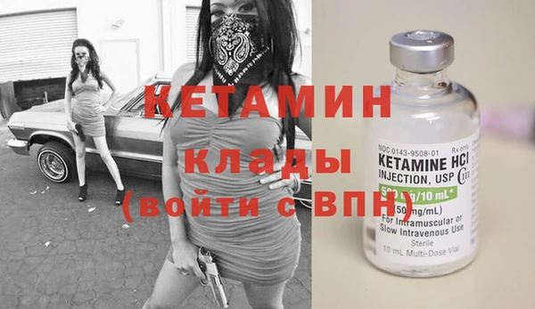 ешки Волосово