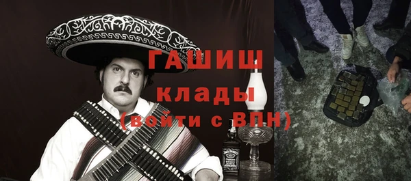 марихуана Володарск