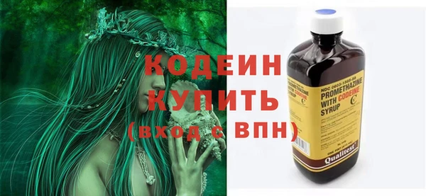 марихуана Володарск