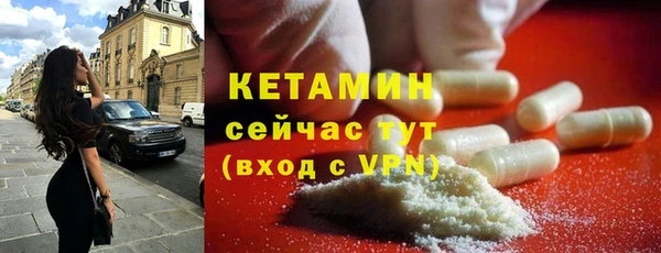 марихуана Володарск