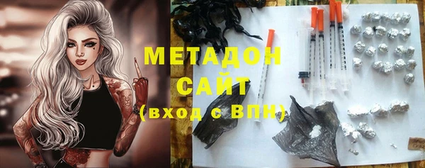 марихуана Володарск