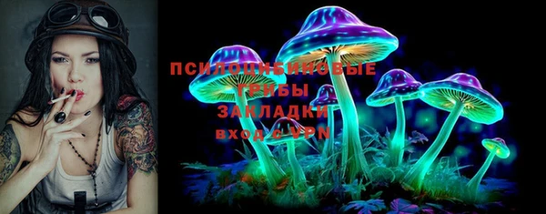 марихуана Володарск