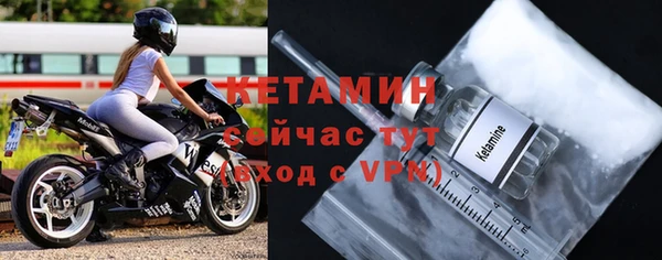 винт Волоколамск