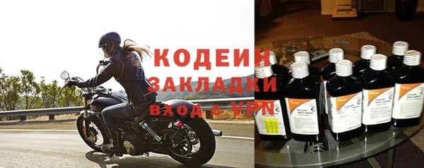 марихуана Володарск