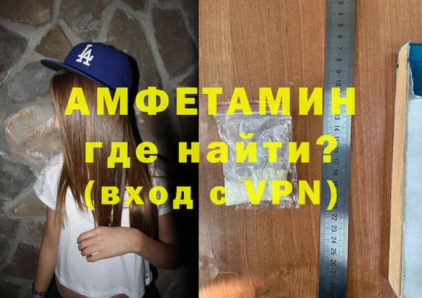 ешки Волосово