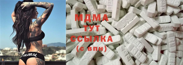 марихуана Володарск