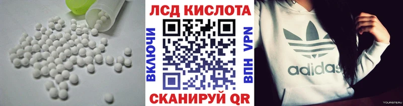 Лсд 25 экстази кислота  Купить где  Грязовец 