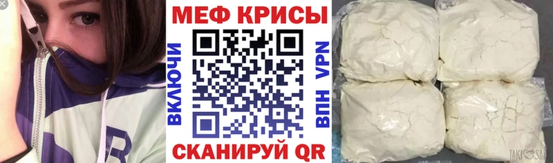 Купить  Грязовец  Меф кристаллы 