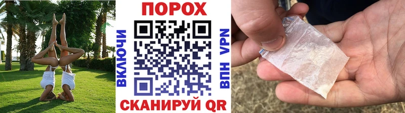 Купить закладки  Грязовец  Метамфетамин винт 
