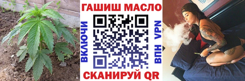 Дистиллят ТГК вейп с тгк  Купить закладки  Грязовец 