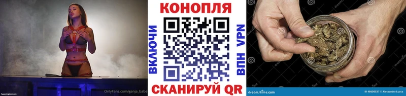 Конопля AK-47 Грязовец
